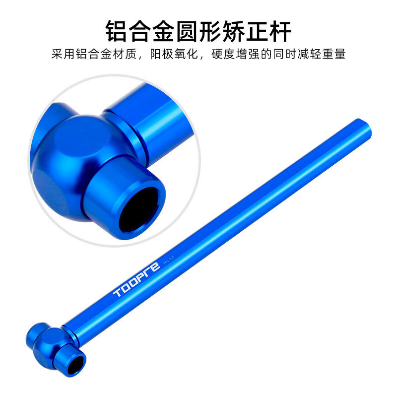 自行车尾勾尾钩维修修理校正工具车架后拨吊耳矫正调整纠正扳手