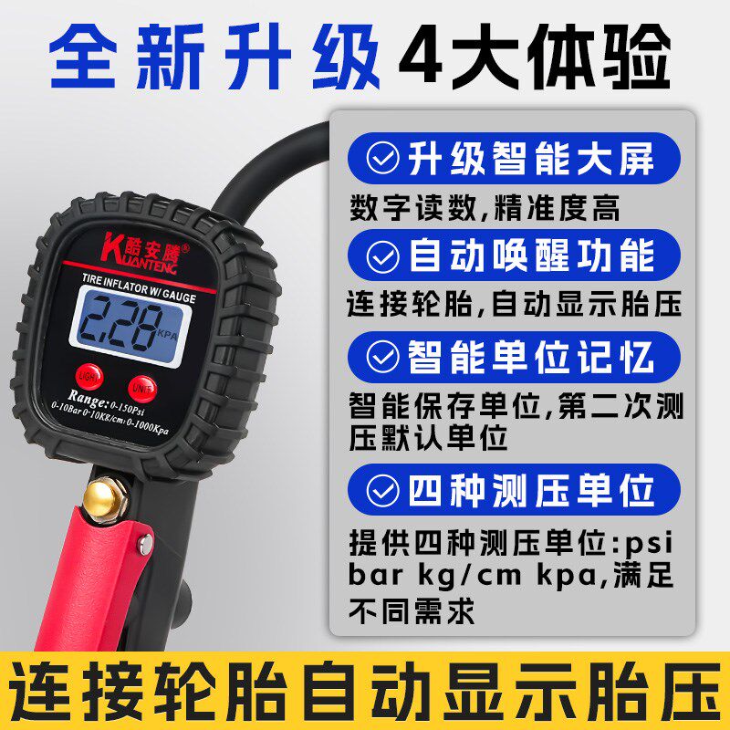 胎压表高精度电子数显监测器带轮胎充气嘴加气打气汽车专用气压表