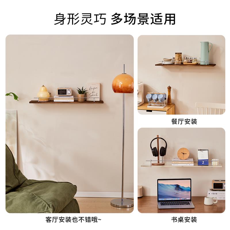 实木隔板一字墙面置物架亚克力光轴悬浮挂墙收纳陈列托展示架ins
