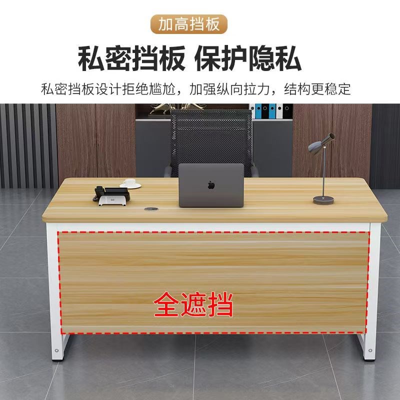 简约现代电脑桌家用台式书桌组装长条桌前台接待挡板桌简易办公桌