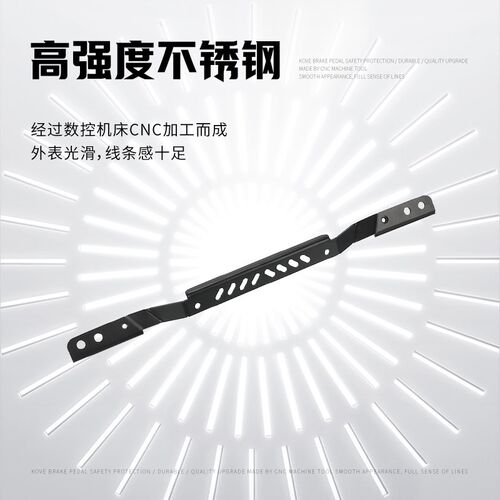 适用凯越450 rally摩托车改装辅助灯架射灯支架鸟嘴雾灯支架配件