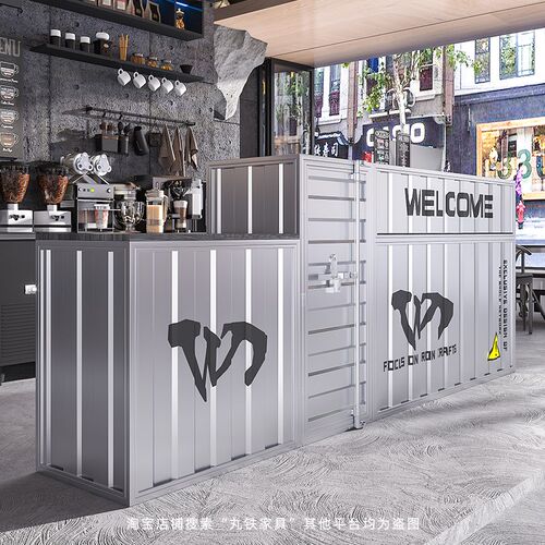 工业风奶茶店吧台收银台集装箱奶茶店篮球馆健身房网红前台接待台