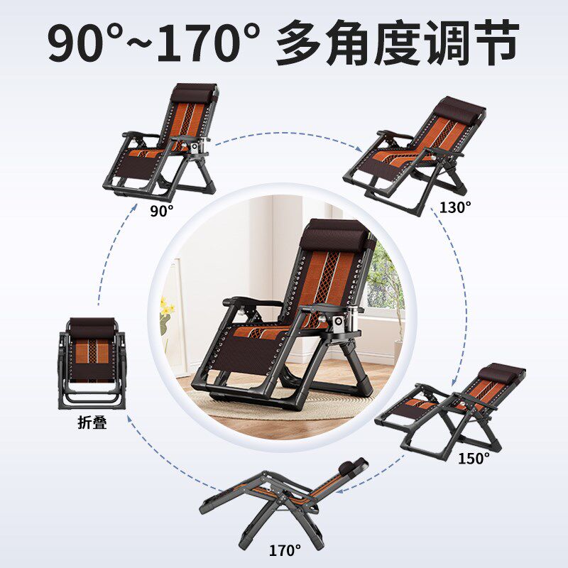 夏天躺椅折叠午休可坐可躺老人专用凉椅家用阳台休闲靠背趟睡椅子