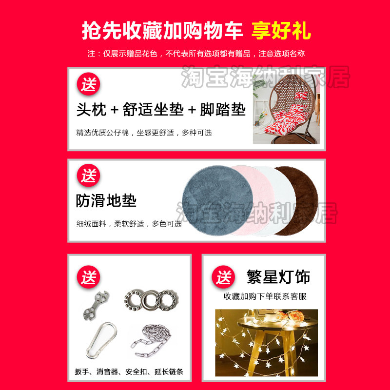 吊篮藤椅吊椅秋千户外家用庭院摇摇椅室内卧室懒人椅阳台吊床摇篮