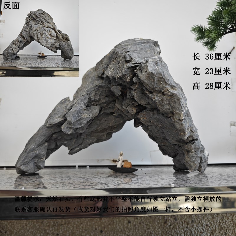 天然英德石鱼缸造景真石头假山石青龙石文案摆件盆景附石景观石子