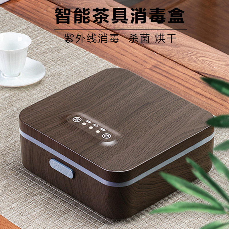 茶杯茶具消毒柜家用小型办公室茶道消毒专用迷你碗柜桌面台式杯子