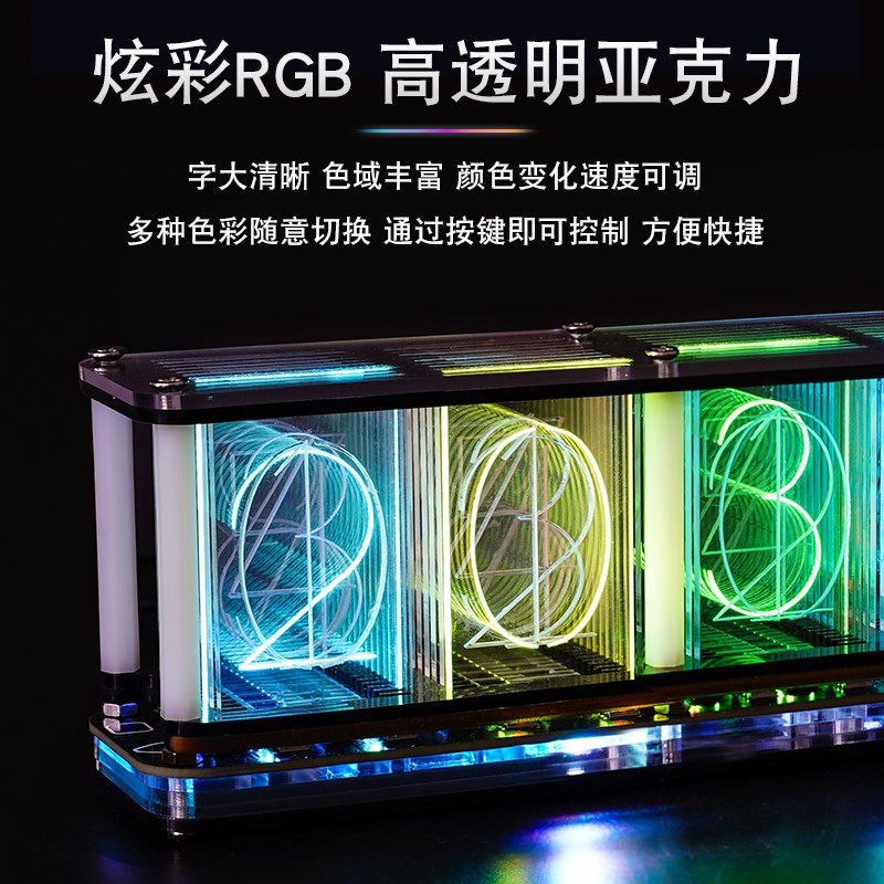 拟辉光管时钟RGB灯音乐频谱赛博朋克创意摆件数字时钟电子DIY套件