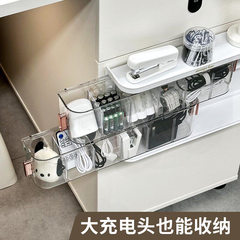 可爱壁挂分格数据线收纳盒墙上充电源线手机充电器收纳盒子理线器