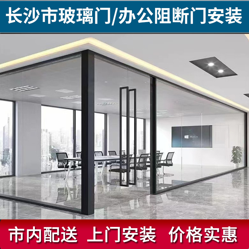 长沙市商铺玻璃门办公室玻璃隔断铝合金厨房卫生间厕所推拉门定制
