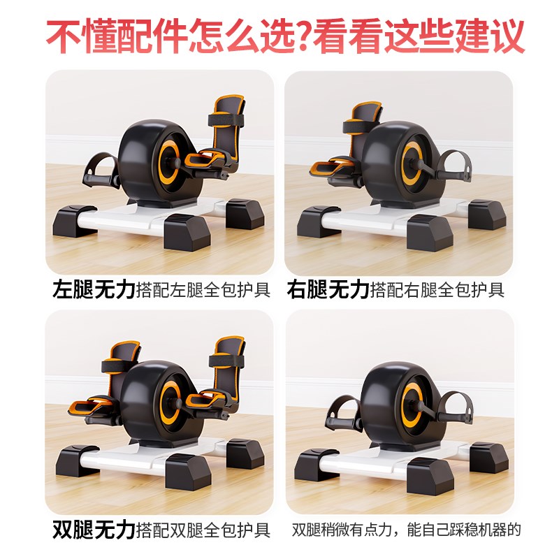 儿童康复训练脚踏车家用免安装上下肢电动器材小孩腿部运动单车