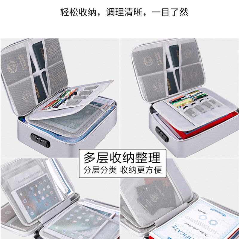 证件收纳包家用护照证件收纳盒防水防火收纳带锁大号文件收纳袋