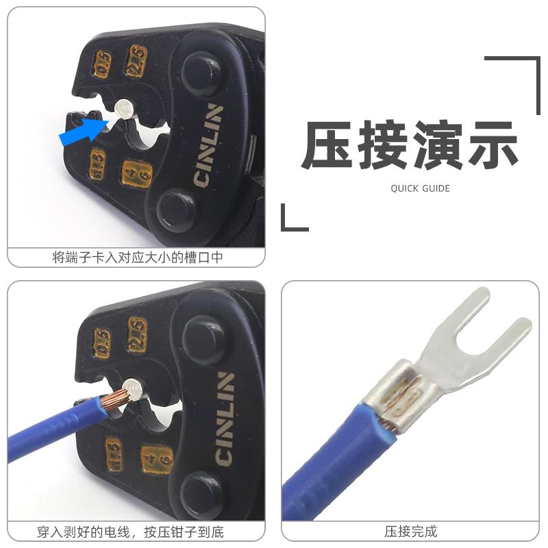 YEJ-6MA端子压线钳冷压钳棘轮式裸端子绝缘端子电工专用压接钳