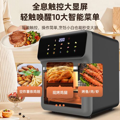 智能可视空气炸锅家用大容量消毒电烤箱饼铛三合一微蒸炸烤一体机