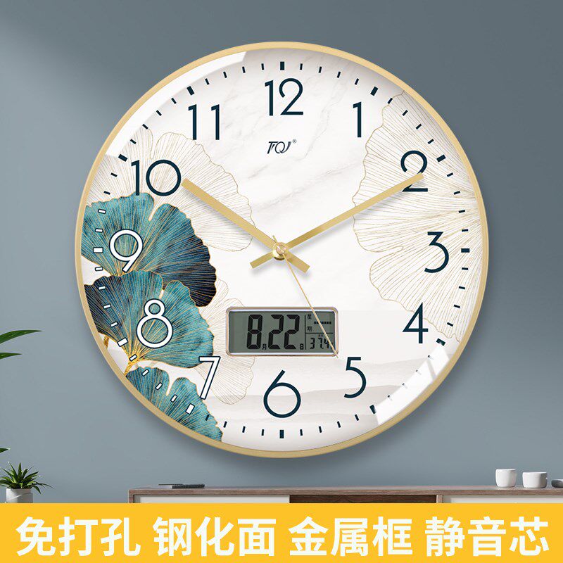 TQJ清新创意静音挂钟北欧风简约客厅温度家用日历时钟挂墙石英表