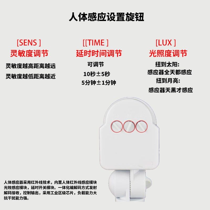 红外拐角车辆人体感应报警器车库地库仓库车间感应报警声光报警器