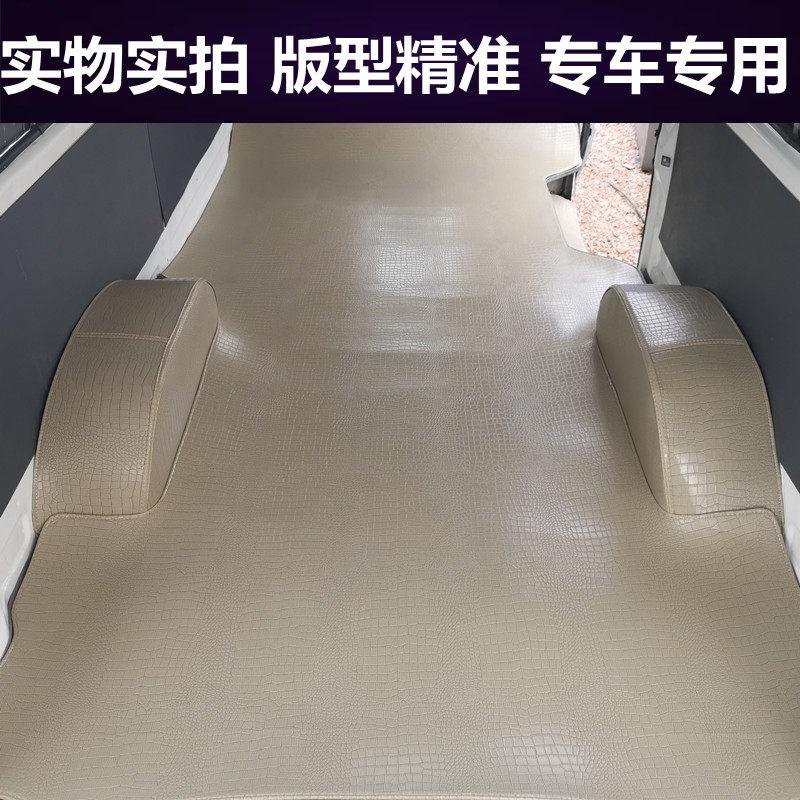 金杯新老海狮脚垫风景快运地板贴金龙旅行汽车全包围脚踏垫面 面