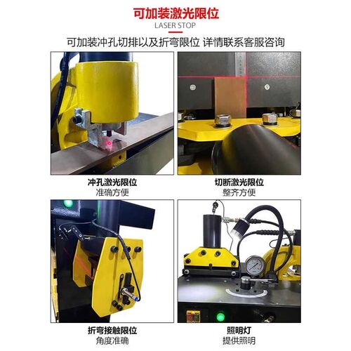 液压冲孔切排机弯排机三合一母线加工机母排加工机铜铝排切断折弯