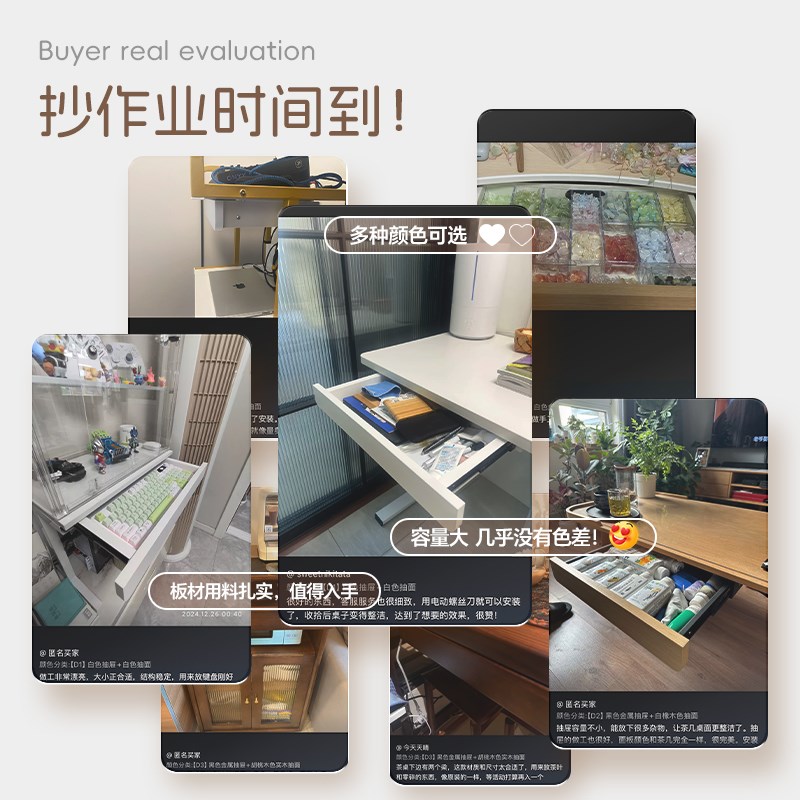 实木抽屉收纳盒胡桃木隐形升降桌配件桌下抽屉电脑桌隐形抽屉盒书
