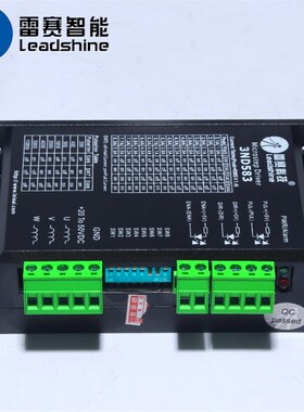 雷赛步进电机驱动器3ND583 3DM583  3DM580/S 3ND883 驱动57 86