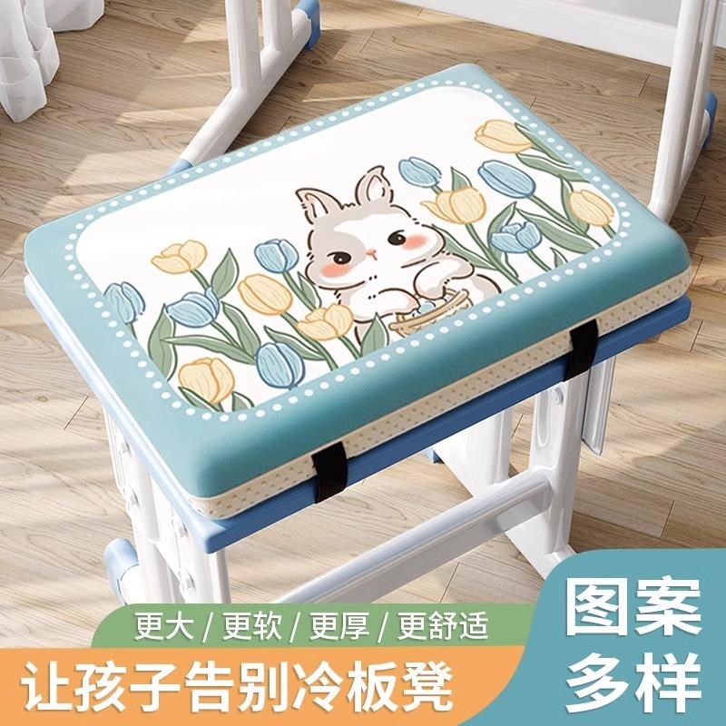 学生坐垫教室专用屁股垫长方形凳子椅子座垫子加厚记忆棉屁垫海绵