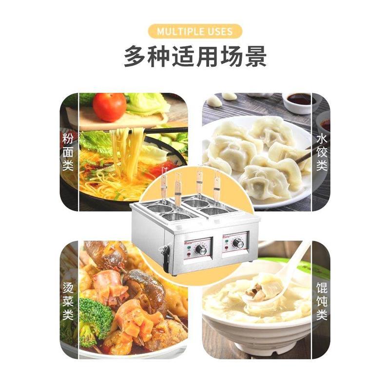 麻辣烫专用锅节能煮面炉商用电热煮面锅汤粉机锅下饺子锅商用厂家图片