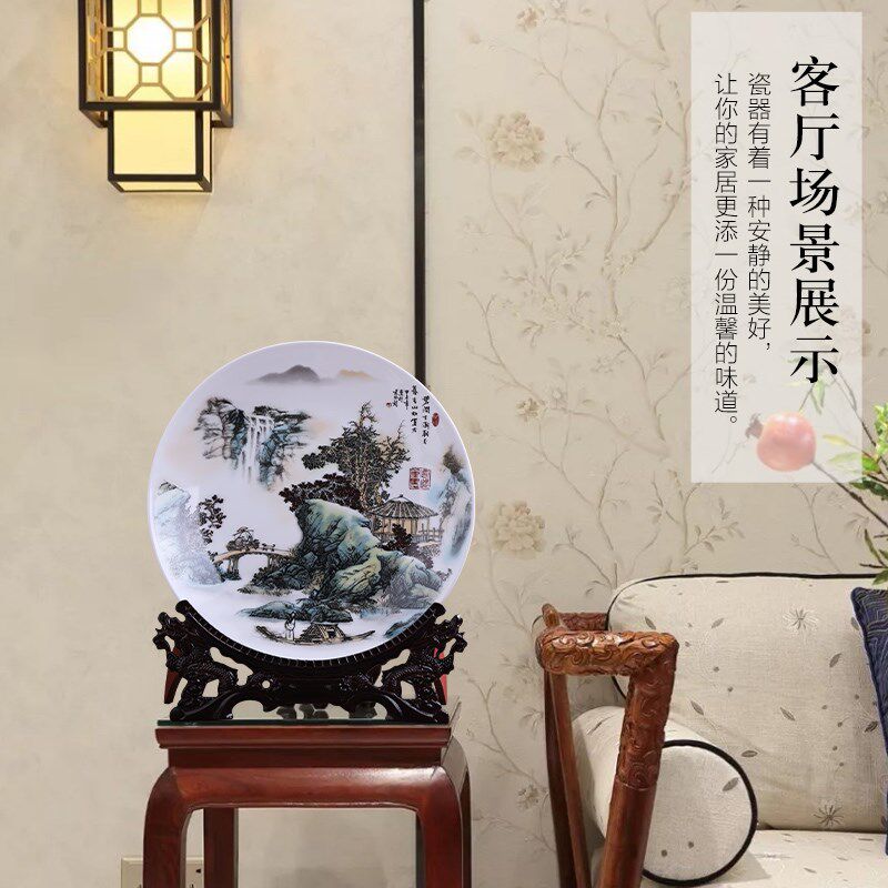 大号41cm景德镇陶瓷挂盘摆件家居饰品现代中式客厅装饰盘子工艺品