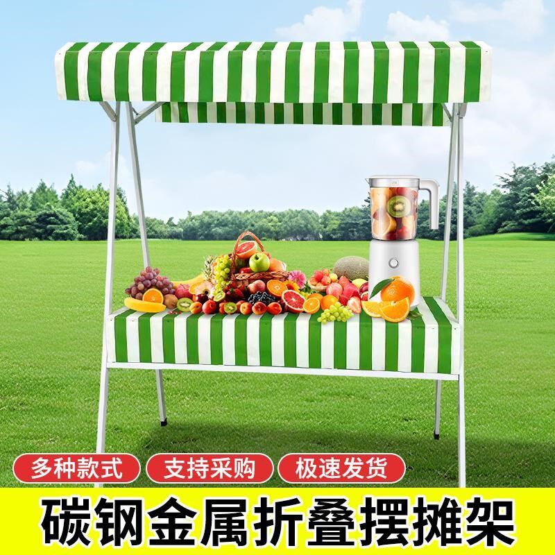 市集摆摊展示架可移动户外摆摊架地摊摊位架试吃展示台花车促销台