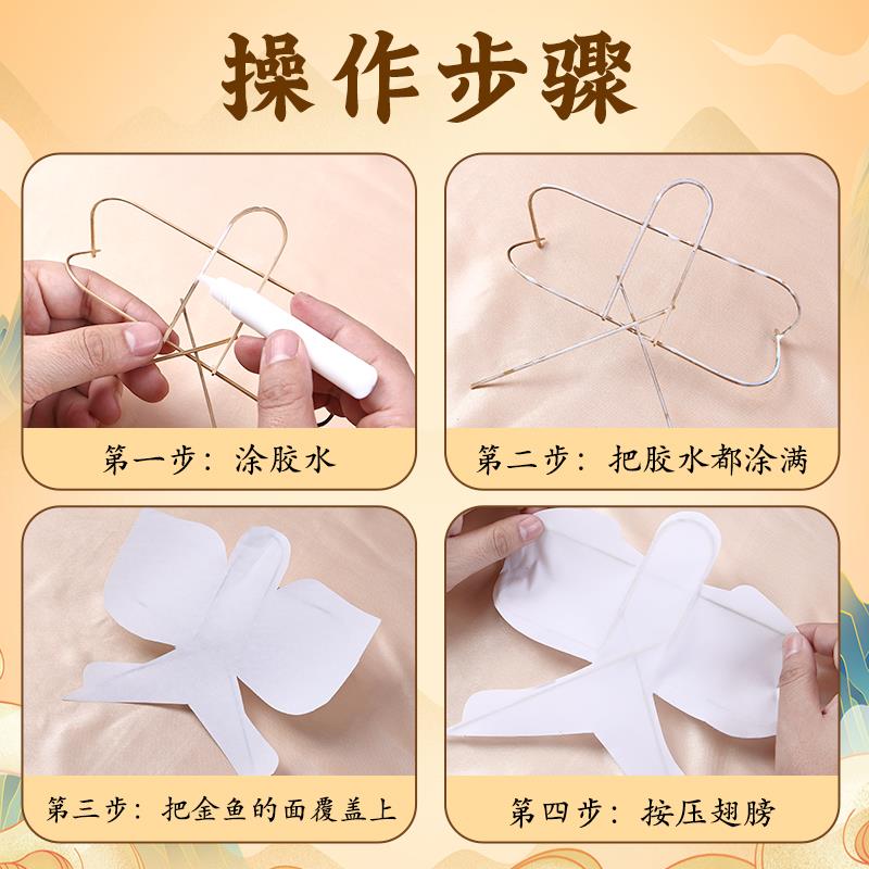 特色手工艺风筝地域材料纸鸢包非遗手工制作手绘空白沙燕摆件儿童