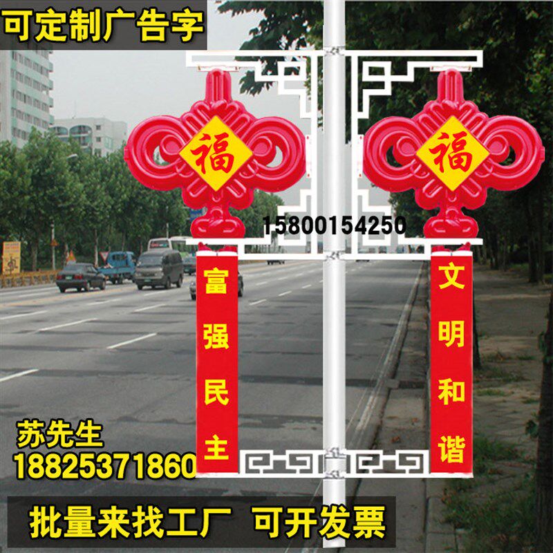 led中国结上下带字路灯杆水泥杆装饰灯户外防水发光led中国结室外