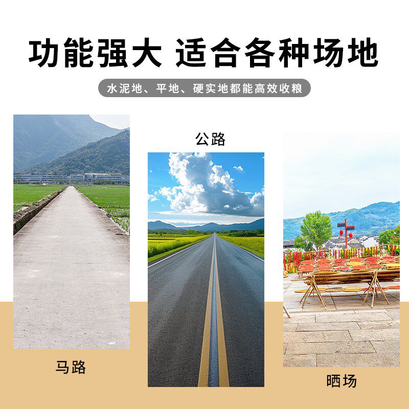 【宅配到府】全自动收谷机装袋机家用粮食小麦玉米晒场稻谷吸粮机