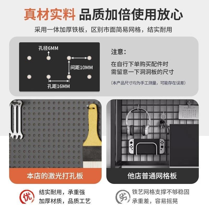 工具架洞洞板墙面收纳层架不锈钢货架置物架五金工具挂墙板壁挂式