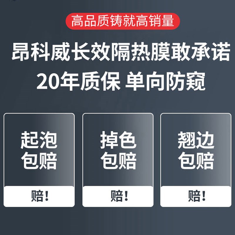 窗户防晒隔热膜玻璃贴膜阳台遮阳遮光防紫外线单向透视防窥窗贴纸