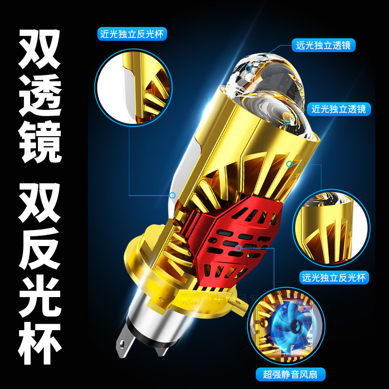 汽车led大灯自带双光透镜h4远近一体12v激光超亮强光货车24v灯泡