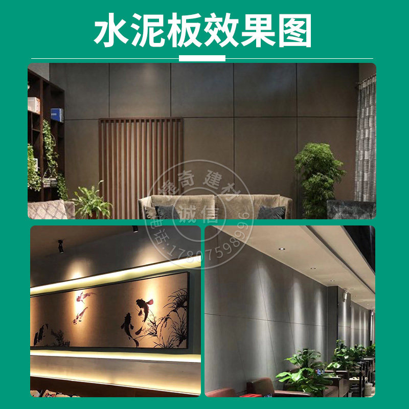 纤维装饰水泥板防火室外混凝土压力美岩板隔楼层清水雕刻饰面板材