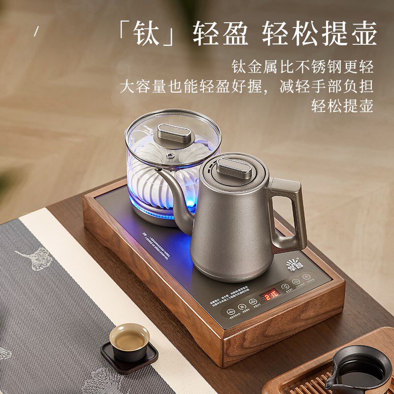 吉谷纯钛自动上水烧水壶泡茶高端专用茶台一体机茶桌嵌入式煮茶器
