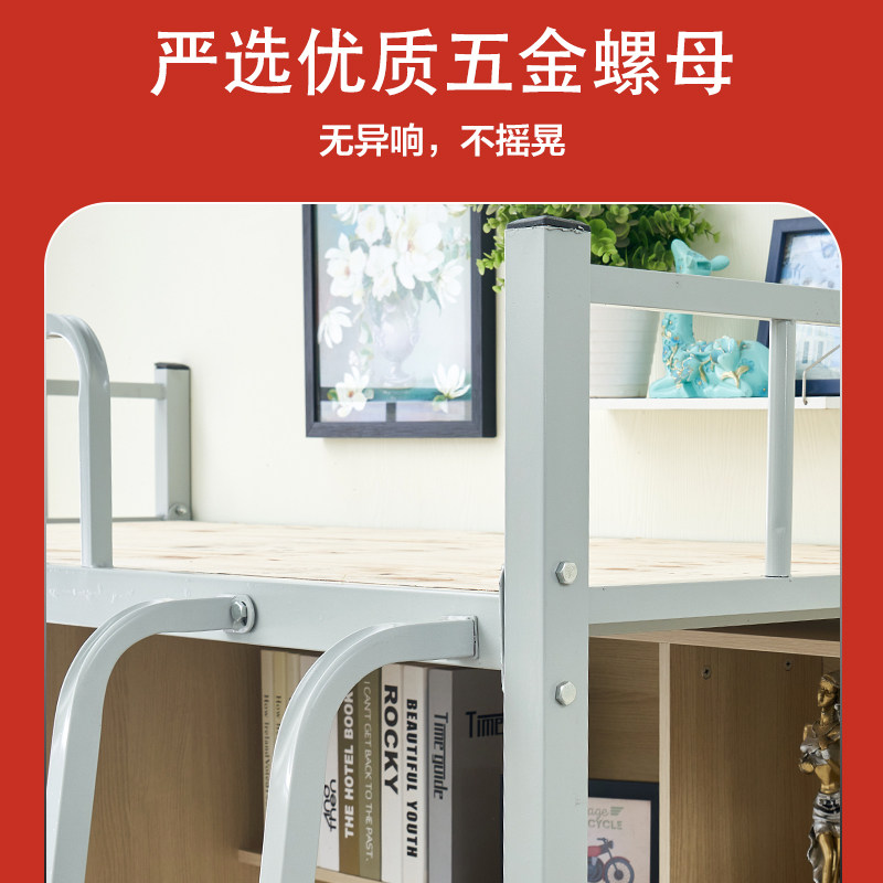 上床下桌组合床宿舍床大学生宿舍公寓床职工铁艺双人定制学校寝室