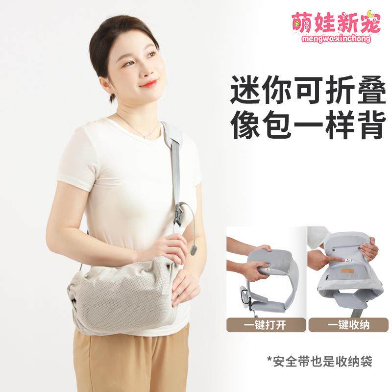 腰凳背带二合一六个月以上轻便款婴幼儿外出可拆卸单凳小月龄宝宝