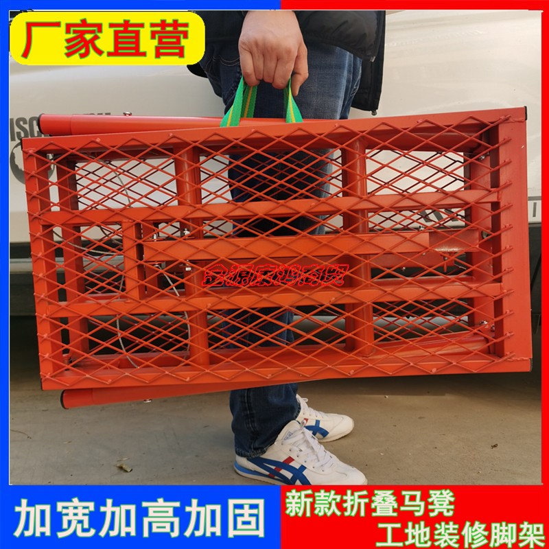 折叠马凳升降加厚脚手架厂家直销装修伸缩脚架工地铁凳子圆管马凳