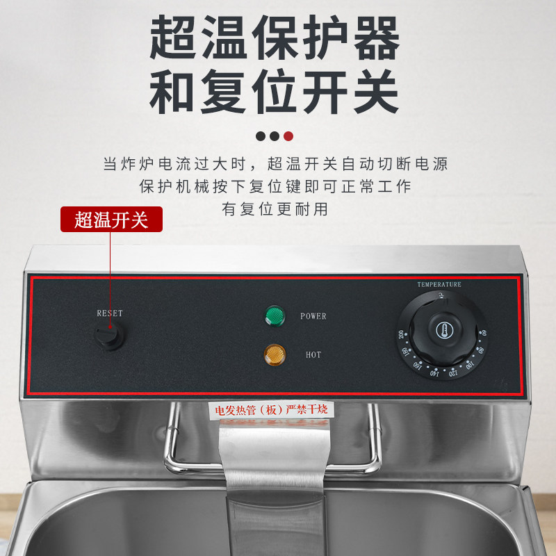 11L电炸炉加厚不锈钢油炸锅8L单缸大容量炸鸡炉商用双缸炸串炉子