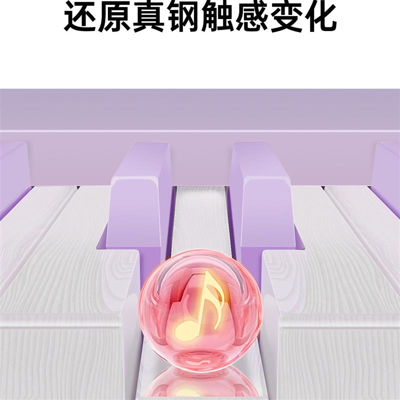 电子琴88键力度便携式成年自学初学儿童幼师教学专用数码电钢琴