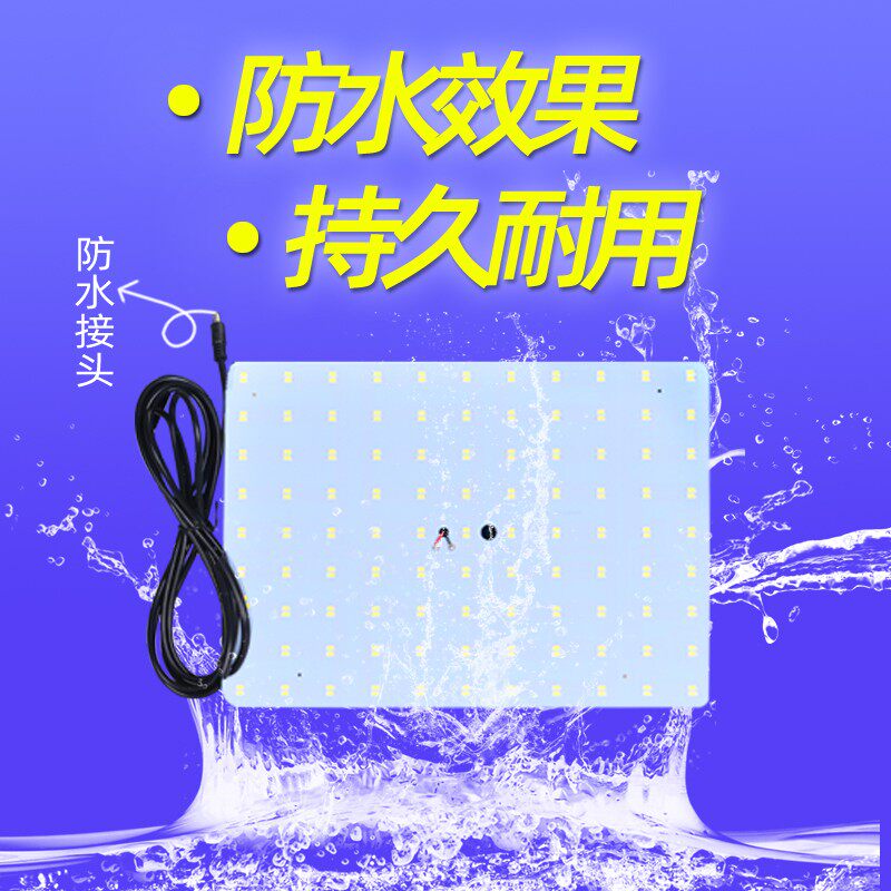 超亮led可充电灯夜市灯带电瓶超长续航强光摆摊灯户外专用地摊灯