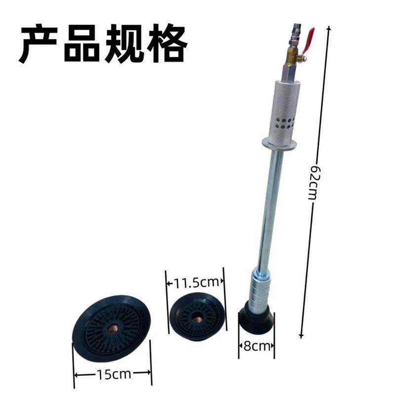 汽车钣金气动吸盘拉锤凹陷凹坑修复拉锤套装凹坑凹陷钣金吸盘工具