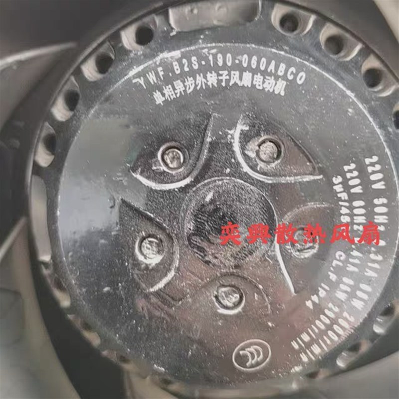 YWF-B2S-190-060AB00/ABC0 YWF-B2S-220/250 外转子涡轮离心风机