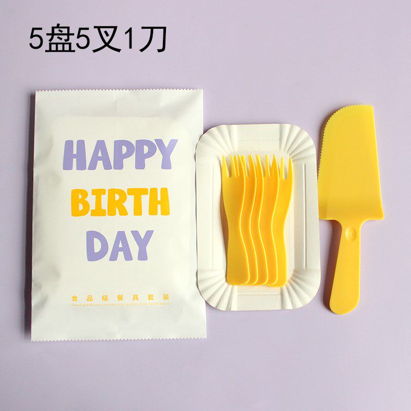 食品级塑料餐盘一次性生日蛋糕餐具刀叉盘子水滴盘云朵盘叉勺套装