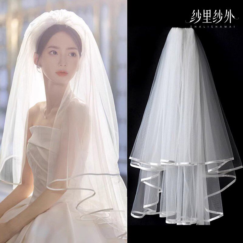 头纱新娘主婚纱缎面软纱婚礼主纱仪式求婚领证超仙蓬蓬纱头饰韩式
