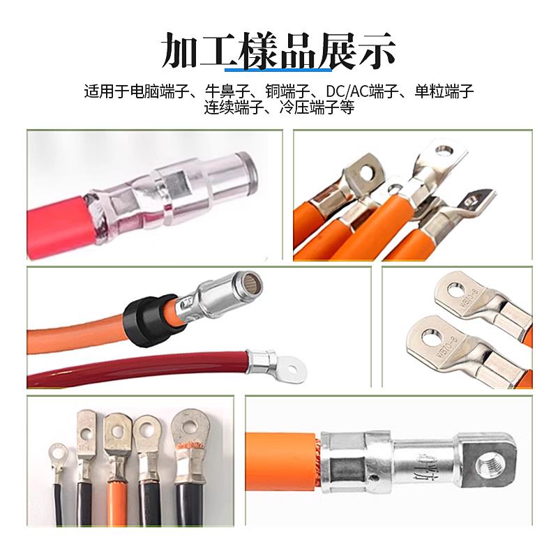 气动液压端子机铜鼻子端子柳压机六边免换模具大平方电缆线连接机