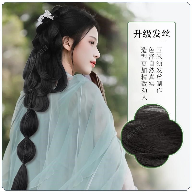 汉服假发古风发型清沐后压泡泡灯笼辫古装发髻头饰女后脑勺垫发包
