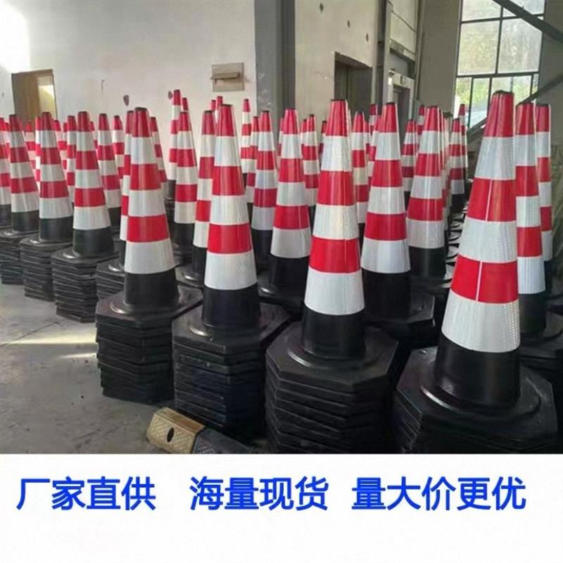路锥反光套圆锥套高速锥桶皮锥形雪糕桶套反光膜路障贴纸锥套皮