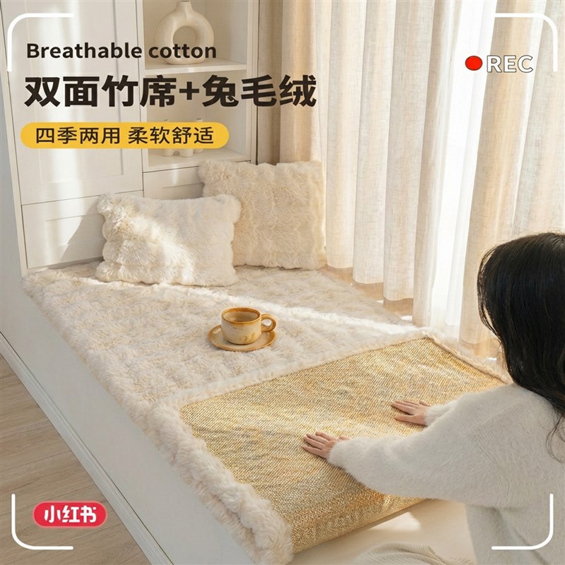 飘窗垫2025新款四季通用阳台垫子防水防晒窗台铺垫飘窗防滑垫定做