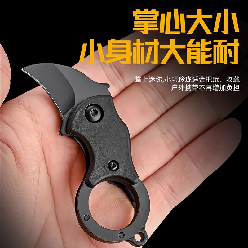 快递拆封刀随身拆快递不锈钢折叠水果刀便捷钥匙刀家用瓜果刀削皮